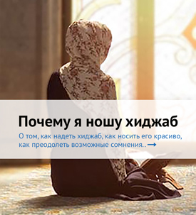 Islam q and a (islamic book in russian)