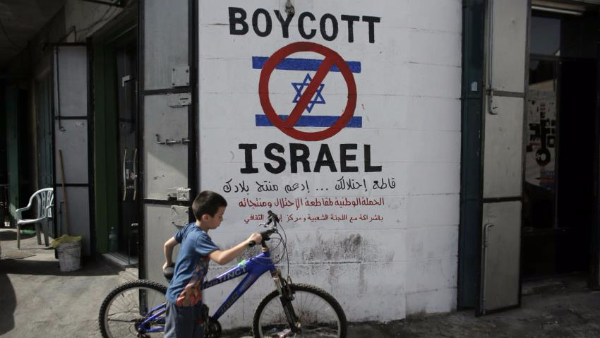 Большинство канадцев поддерживает бойкот Израиля