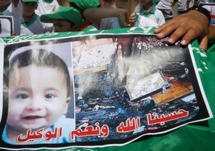 Палестинцы оплакивают погибшего мальчика и его отца