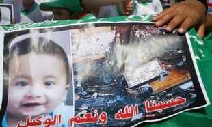 Палестинцы оплакивают погибшего мальчика и его отца