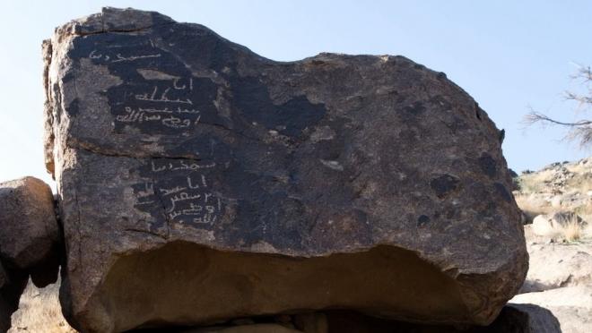 Ученые нашли древний камень с надписью сподвижника Пророка ﷺ