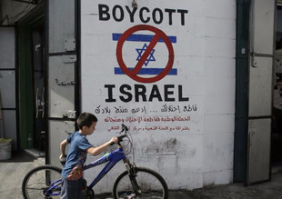Большинство канадцев поддерживает бойкот Израиля