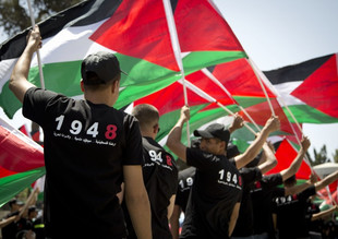Палестинцы отметили 69-ю годовщину Накбы