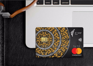 В Казахстане впервые запускается первая платежная карточка, соответствующая нормам Шариата
